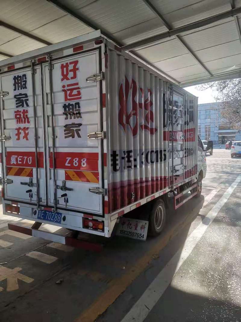 邢台搬家公司提供哪些搬家服务?