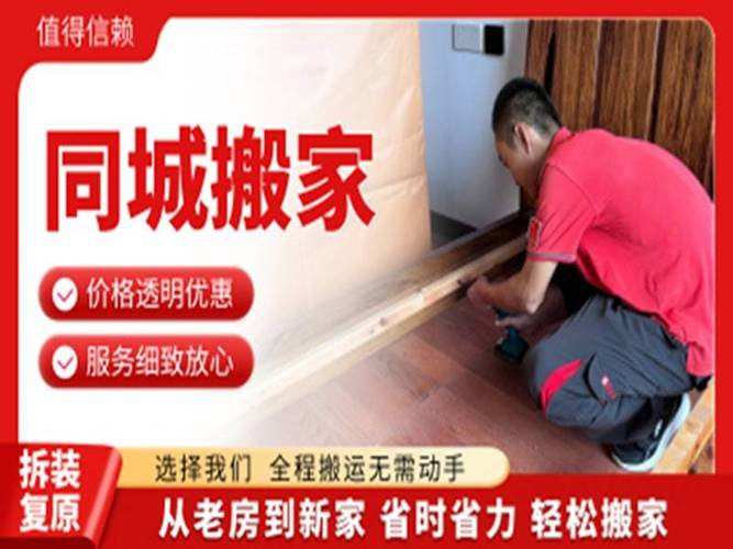 如何判断南昌搬家公司的服务效率高低
