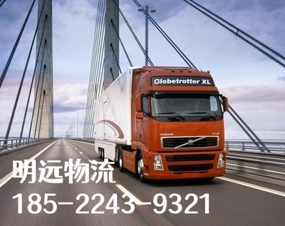 河间到汕头物流公司(河间到汕头)(2023省市县+乡镇+闪+送)